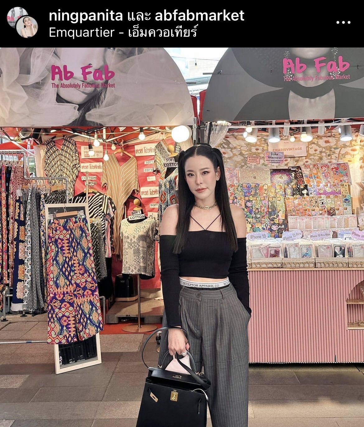 หนิง ปณิตา ฟาดด้วยประโยคเด็ด ไม่มีใครไม่เจ็บ เท่าไม่มีตัง!! 