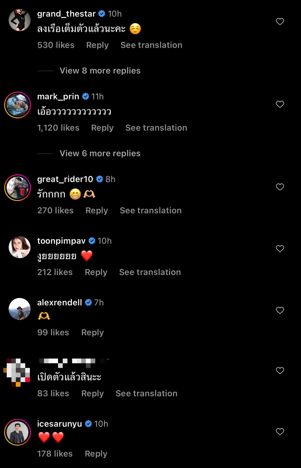 เกาหลีหวานมาก เจมส์ มาร์-พาย แชะภาพคู่ แฟนๆ ลุ้นเปิดตัวได้ยัง? เกาหลีหวานมาก เจมส์ มาร์-พาย แชะภาพคู่ แฟนๆ ลุ้นเปิดตัวได้ยัง?