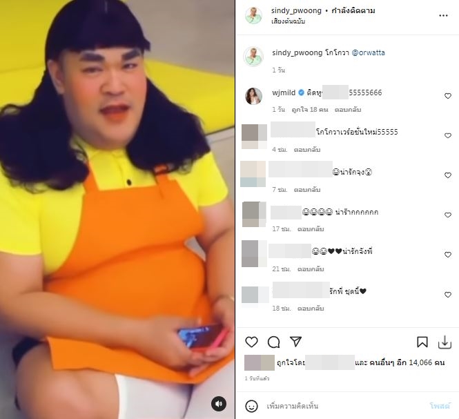 โกโกวา มาแรง! ทำคนบันเทิงแห่สวมชุด เรียกเสียงฮาสนั่นโซเชียล