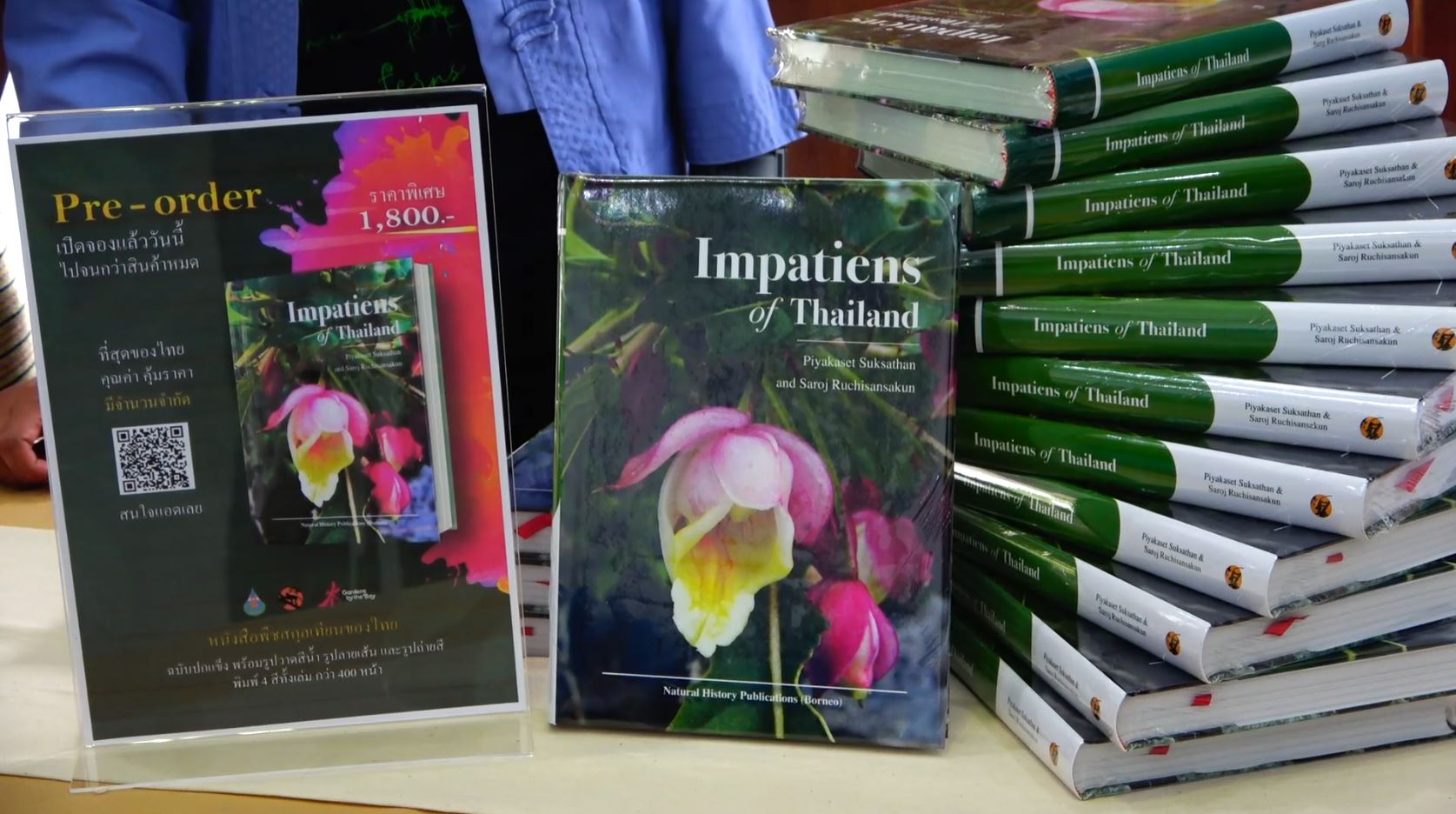 นักพฤษศาสตร์ไทย ค้นพบพืชสกุลเทียนกว่า 20 ชนิด และ 1 สายพันธุ์ใหม่ล่าสุดของโลก