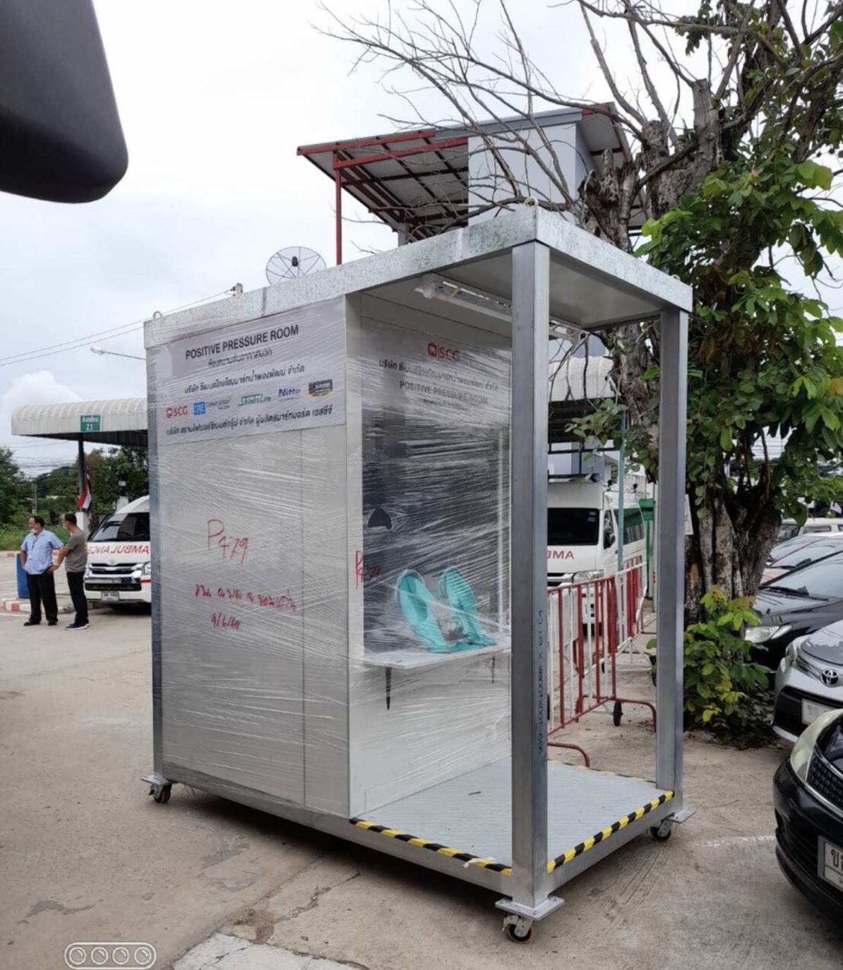 มิน พีชญา ควัก 1.5 ล้าน!! ซื้อเครื่องความดันอากาศบวก มอบ 8 โรงพยาบาล