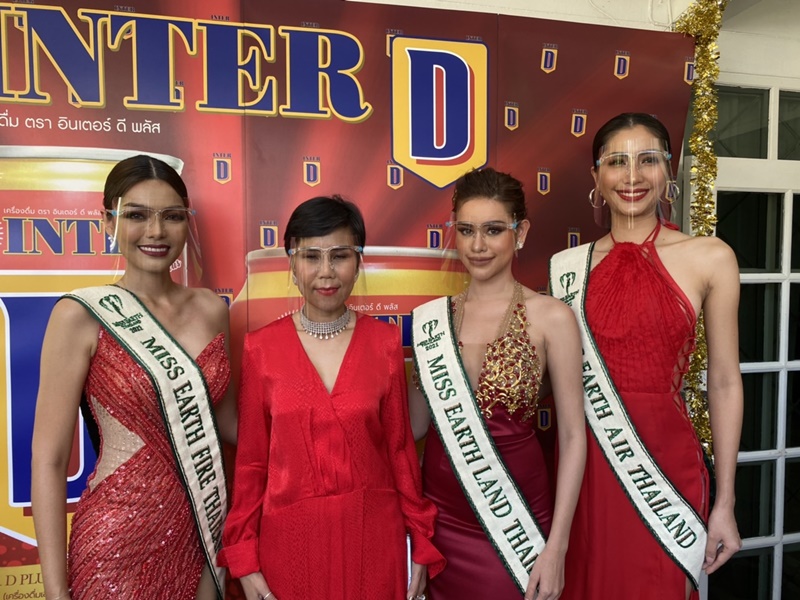 กองประกวดมิสเอิร์ธไทยแลนด์ ยืนยัน กรณีข่าวช่างภาพล่วงละเมิดทางเพศ ไม่ได้เกิดขึ้นกับกองมิสเอิร์ธ กองประกวดมิสเอิร์ธไทยแลนด์ ยืนยัน กรณีข่าวช่างภาพล่วงละเมิดทางเพศ ไม่ได้เกิดขึ้นกับกองมิสเอิร์ธ