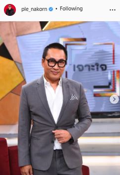 เปิ้ล นาคร ขอบคุณ เสนาหอย ที่คิดถึงกัน เผย อยากกลับมาเจอพูดคุยกันพร้อมหน้า 3 คน