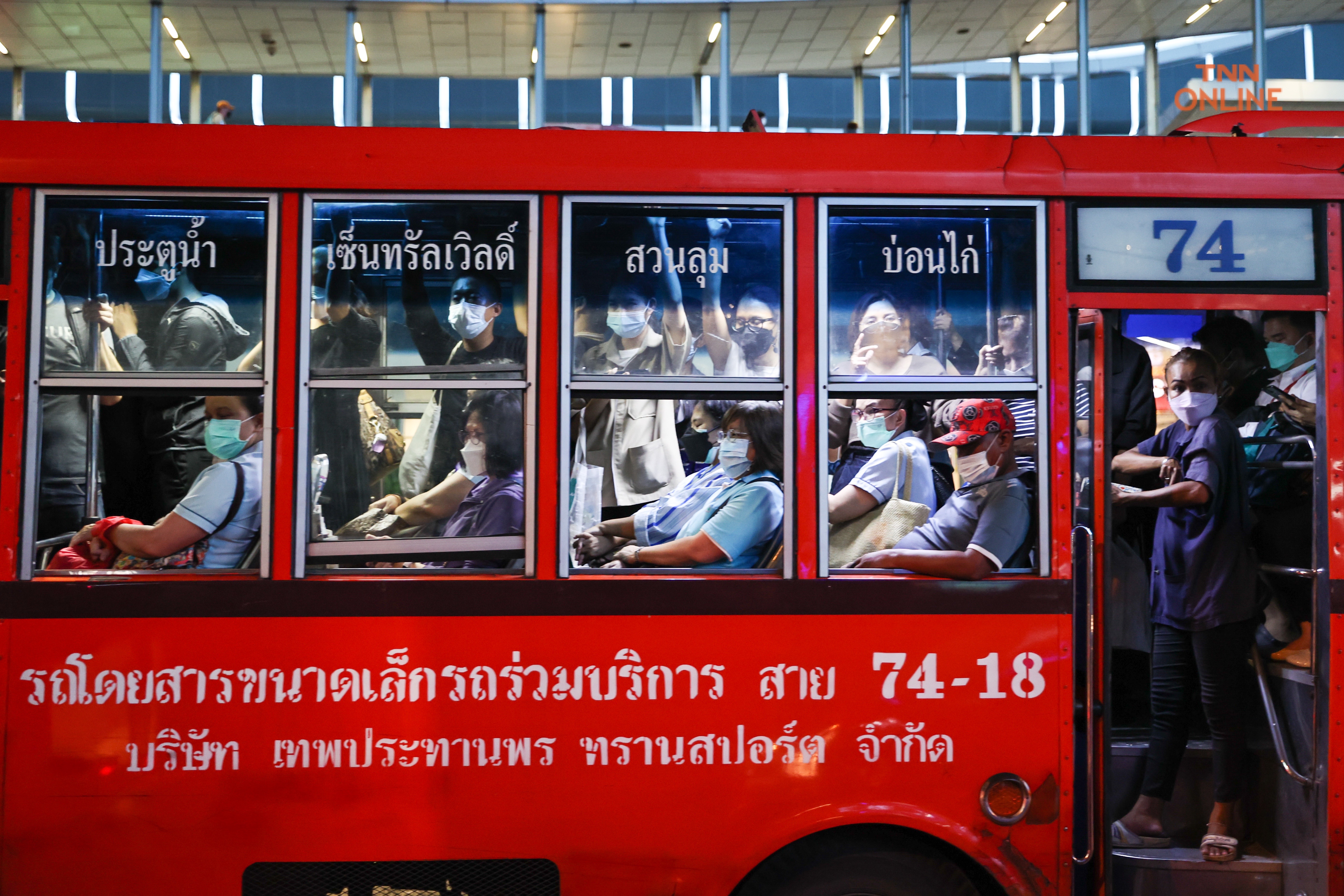 ขสมก. ชี้แจงแล้ว! รถโดยสารขาดระยะ พร้อมเร่งปรับปรุงแก้ไขภายใน 15 วัน ขสมก. ชี้แจงแล้ว! รถโดยสารขาดระยะ พร้อมเร่งปรับปรุงแก้ไขภายใน 15 วัน