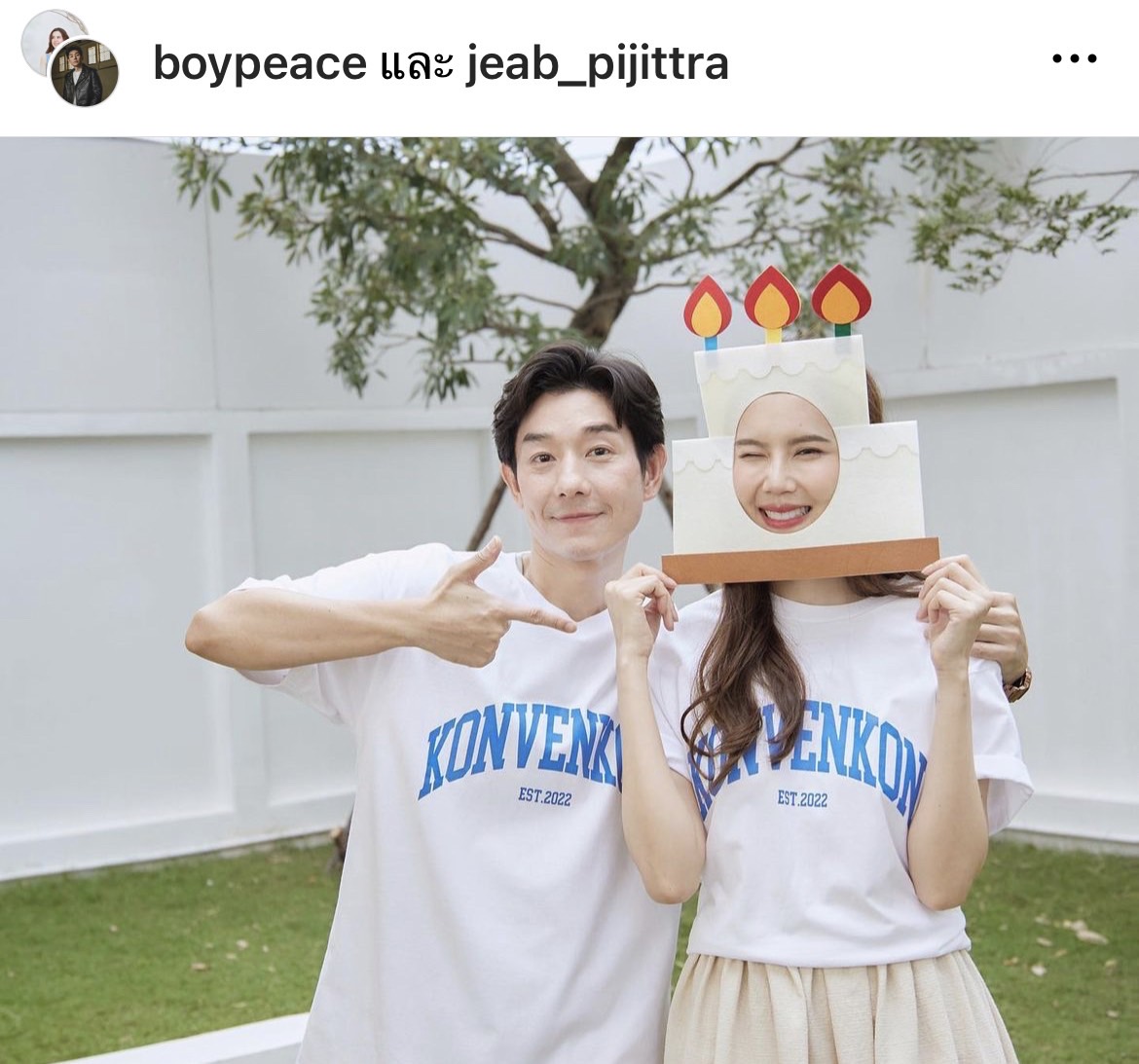 บอย พีซเมอร์เกอร์ คำอวยพรวันเกิด  เจี๊ยบ  พิจิตตรา ภรรยาสุดที่รัก