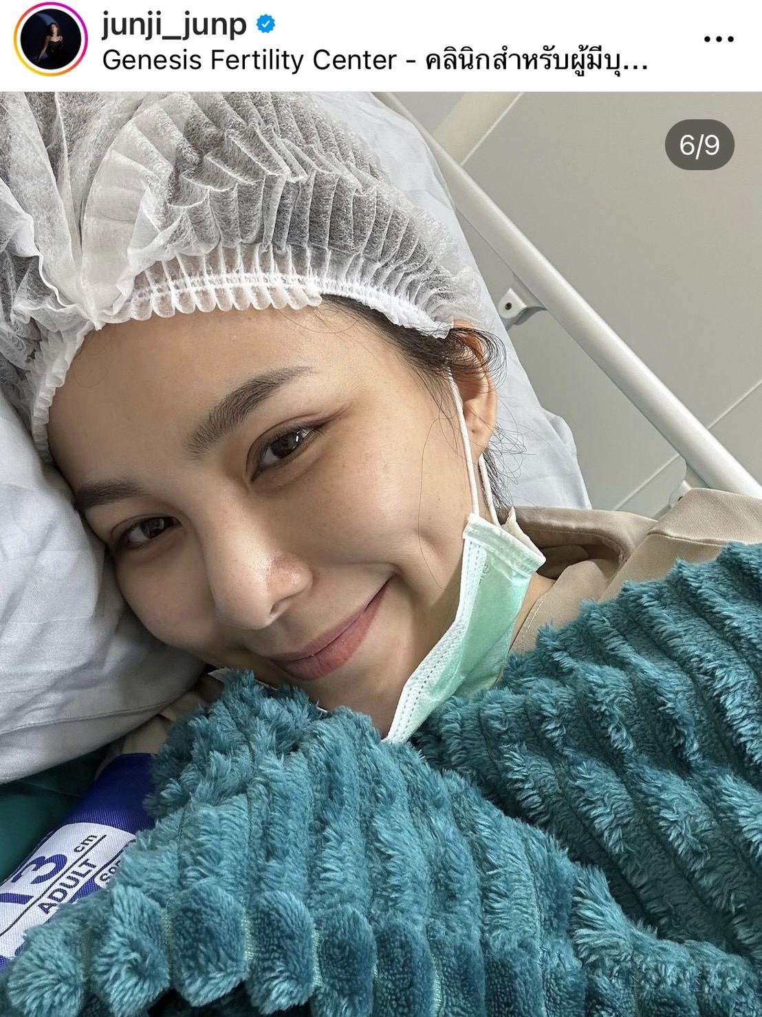 จันจิ รีวิวการฝากไข่ เตรียมพร้อมสำหรับอนาคต จันจิ รีวิวการฝากไข่ เตรียมพร้อมสำหรับอนาคต