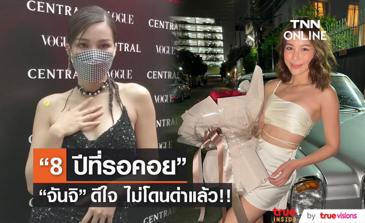 “จันจิ” ไม่โดนด่าแล้ว! หลัง “มาริโอ้” ลงรูปคู่รูปแรกในรอบ 8 ปี (มีคลิป)