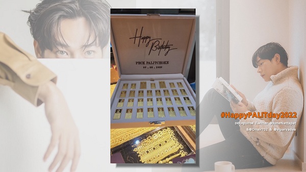 เหล่านุชจัดหนักทุ่มเกือบ 50 ล้านอวยพรวันเกิด “เป๊ก ผลิตโชค” อายุครบ 38 ปี  (มีคลิป)