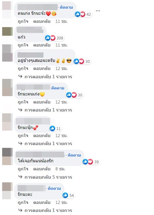 โฉมหน้าคนฮีลใจ นุ๊ก ธนดล เผยความรู้สึกถึงดารา-นักร้องชื่อดัง