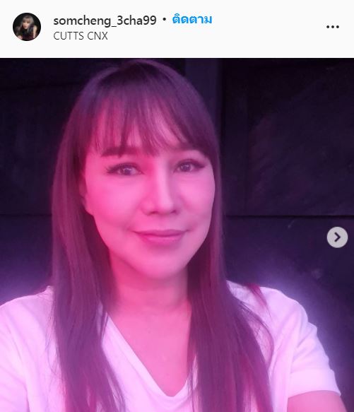 เคยคิดสั้น!! ส้มเช้ง สามช่า เล่าชีวิตสุดพีค หลังหอบลูกหนีอดีตสามี