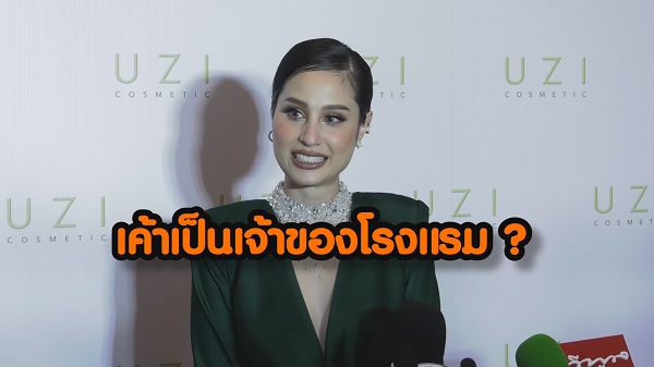 ปฏิกิริยา ขวัญ อุษามณี หลังโดนสื่อถามถึงเรื่องแฟน   (มีคลิป)