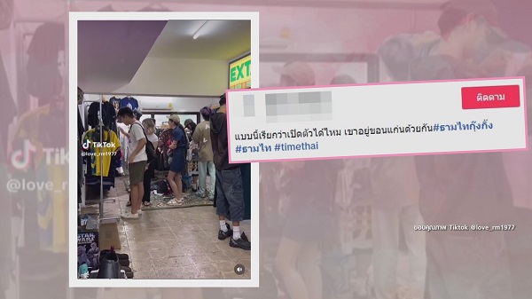 คนพิเศษหรอ  “ธามไท” ควงนางเอกสาวซื้อเสื้อผ้า   (มีคลิป)