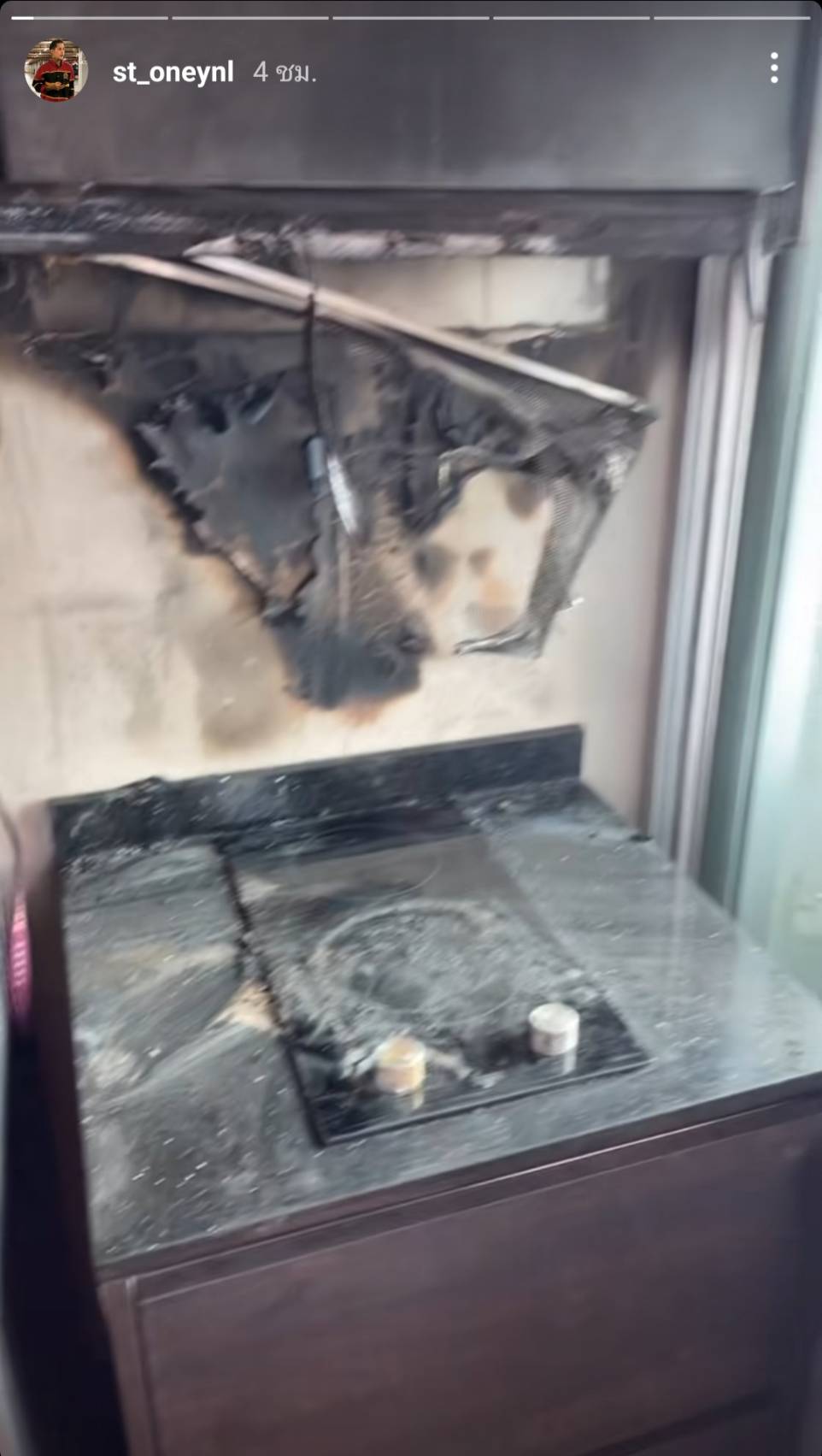 ปีนี้ซวยสุด สเตฟาน แฟน ไอซ์ ปรีชญา โพสต์สตอรี่ไฟไหม้ห้องพัก ปีนี้ซวยสุด สเตฟาน แฟน ไอซ์ ปรีชญา โพสต์สตอรี่ไฟไหม้ห้องพัก