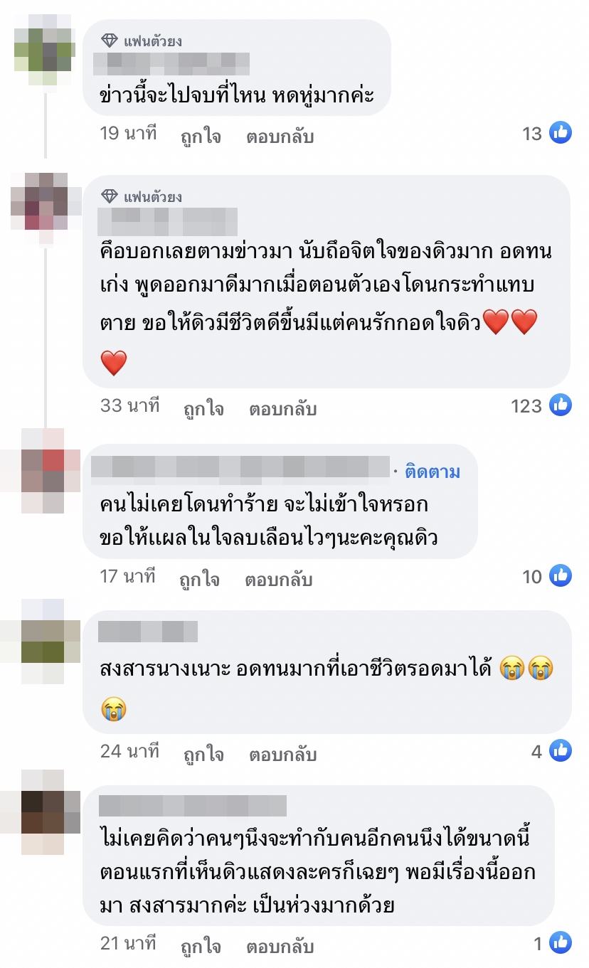 สรยุทธ เผยเครื่องประดับบนคอ ดิว อริสรา ไม่ใช่ปลอกคอฝึกสุนัข สรยุทธ เผยเครื่องประดับบนคอ ดิว อริสรา ไม่ใช่ปลอกคอฝึกสุนัข