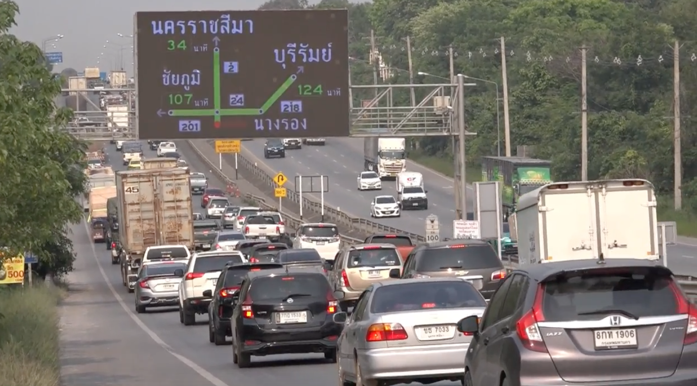 มิตรภาพช่วงสีคิ้วรถวิ่งหนาแน่นเต็ม 3 ช่องทางหลัก คนแห่กลับบ้านสงกรานต์ มิตรภาพช่วงสีคิ้วรถวิ่งหนาแน่นเต็ม 3 ช่องทางหลัก คนแห่กลับบ้านสงกรานต์