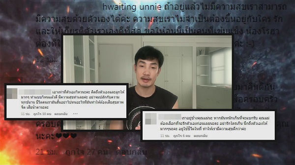 เกลียด ผช. แบบนี้ “ใบเฟิร์น อัญชสา” แสดงความเห็นเรื่อง “อ้วน”