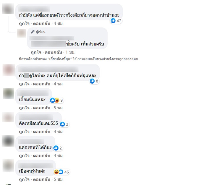 สงสัยกล่องสุ่ม พิมรี่พาย 1 แสน!! ได้จริงหรือแค่คอนเทนต์