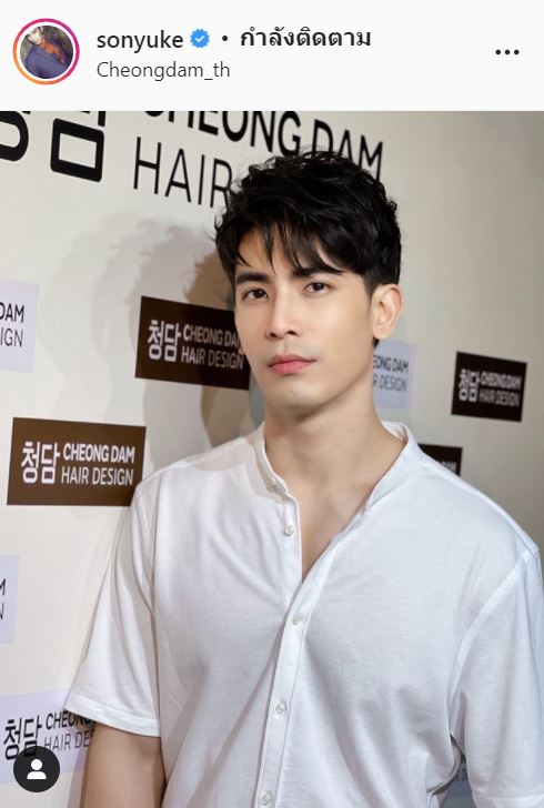 สน ยุกต์ รับคุยแล้วนอกวงการ 2-3 ปีแล้ว รอมั่นใจ ค่อยเปิดตัว 