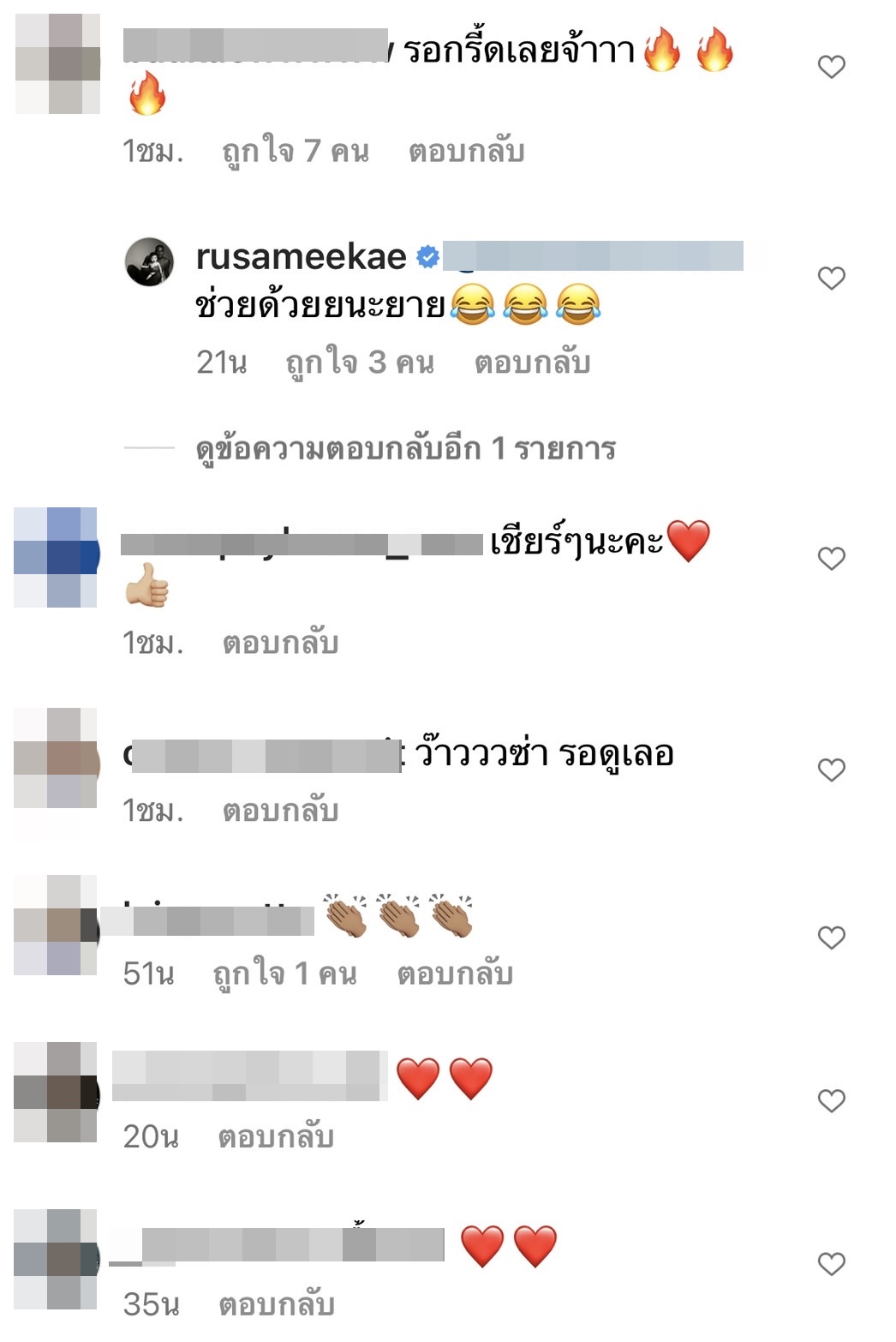 “รัศมีแข” เซ็นต์สัญญาเป็นนักวอลเลย์บอลอาชีพ!!