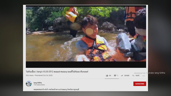 “เอี๊ยง สิทธา” ขอเป็นน้องใหม่ในวงการยูทูปเบอร์ (มีคลิป) “เอี๊ยง สิทธา” ขอเป็นน้องใหม่ในวงการยูทูปเบอร์ (มีคลิป)