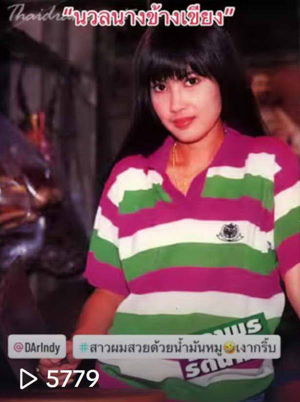 ดา ชฎาพร อดีตนางเอกดัง อัปเดตอาการป่วยล่าสุด ตัวบวมผิดปกติ ป่วยโรคอะไร? ดา ชฎาพร อดีตนางเอกดัง อัปเดตอาการป่วยล่าสุด ตัวบวมผิดปกติ ป่วยโรคอะไร?
