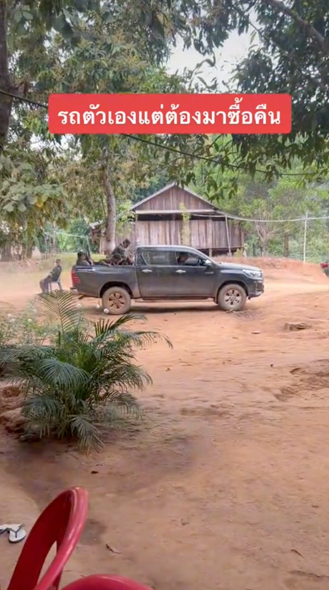 แบบนี้ก็ได้เหรอ!สาวโดนขโมยรถข้ามชายแดนเจอเรียกค่าไถ่ซื้อคืน1.8แสนบาท