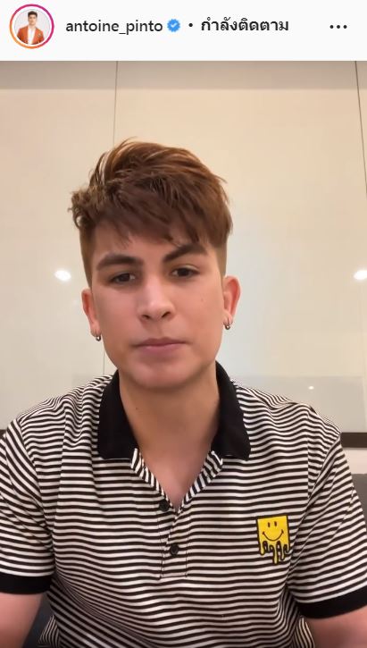 รพ.ยืนยันพบเชื้อ!! อองตวน ปินโต ติดโควิด-19 เผยตรวจ ATK 3 ครั้ง พบเชื้อเพียง 1 ครั้ง 