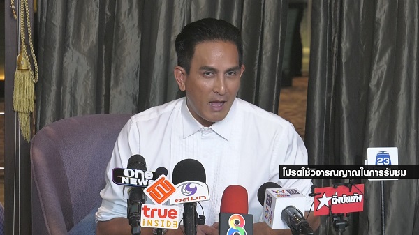 “พีท ทองเจือ” เผย UFO มาเยือนโลกเพื่อช่วยเหลือมนุษยชาติ   (มีคลิป) 