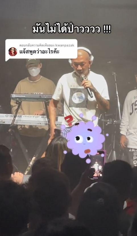 แจ๊ส ชวนชื่น ถูกลูกค้าสาวลวนลามหน้าเวที ชาวเน็ตเดือด! ไม่ให้เกียรติศิลปิน