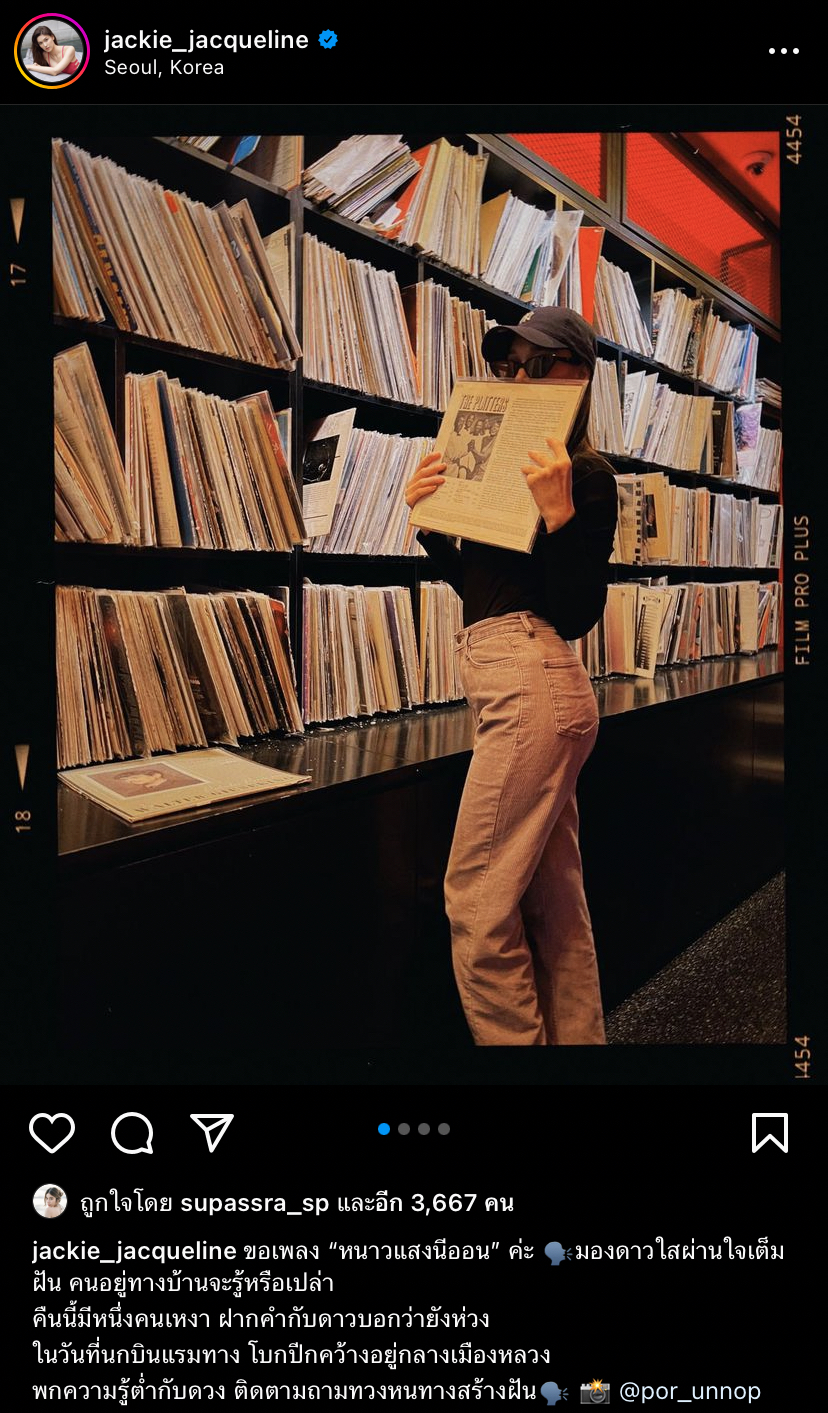 ปอ อรรณพ ควง แจ็คกี้ เที่ยวเกาหลี ด้านแฟนคลับแห่ลุ้น คู่นี้ยังไงแน่?!