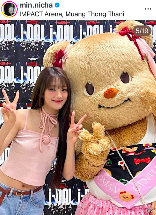 เปิดความในใจ “มินนี่” (G)I-DLE หลังจัดคอนเสิร์ตใหญ่ที่ไทย