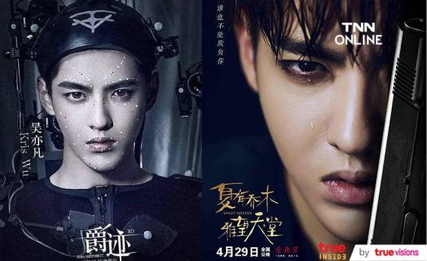 อัยการและตำรวจได้รับอำนาจจากศาลในการจับกุม คริส วู แล้ว