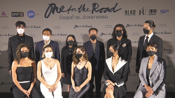 “บาส”นำทีม“ต่อ–ไอซ์ซึ” แถลงข่าวรอบกาล่า One for the Roadวันสุดท้ายก่อนบายเธอ (มีคลิป) “บาส”นำทีม“ต่อ–ไอซ์ซึ” แถลงข่าวรอบกาล่า One for the Roadวันสุดท้ายก่อนบายเธอ (มีคลิป)