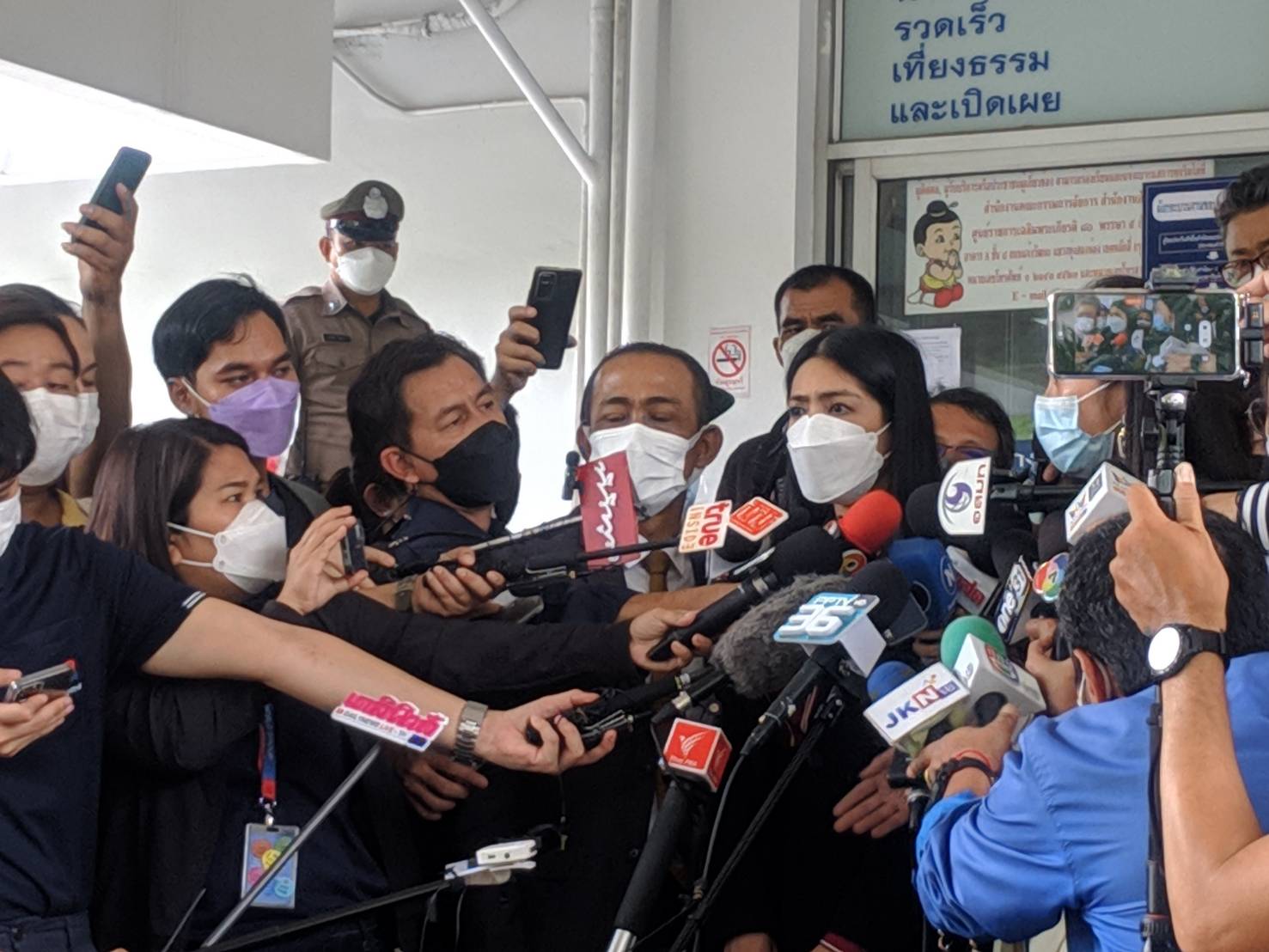 อัยการเลื่อนสั่งคดี แตงโม ครั้งที่ 3 กระติก-แซน เตรียมร้องขอความเป็นธรรม