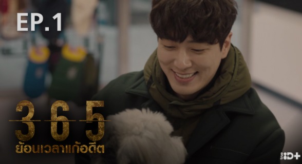 ซีรีส์ ทรูไอดี