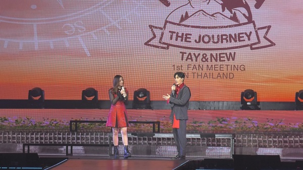 “เต – นิว” จัดเต็มงาน FAN MEETING ครั้งแรกในไทย (มีคลิป)