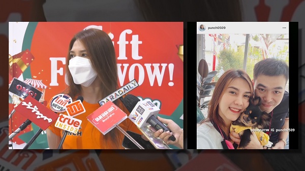 ช็อค“พั้นช์ วรกาญจน์” สถานะล่าสุดห่างกับสามีแล้ว (มีคลิป)