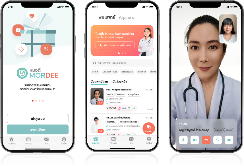 APEC 2022 กลุ่มทรูนำเสนอความเป็นอยู่ที่ดีของทุกคน คือ หัวใจหลักของการดำเนินธุรกิจ APEC 2022 กลุ่มทรูนำเสนอความเป็นอยู่ที่ดีของทุกคน คือ หัวใจหลักของการดำเนินธุรกิจ