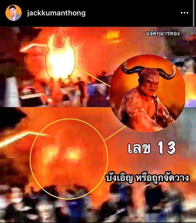 แจ๊ค จักรพันธ์ โพสต์เตือนประตูนรกเปิด พร้อมย้อนถึงเหตุสลดเพลิงไหม้ เมาท์เทน บี แจ๊ค จักรพันธ์ โพสต์เตือนประตูนรกเปิด พร้อมย้อนถึงเหตุสลดเพลิงไหม้ เมาท์เทน บี