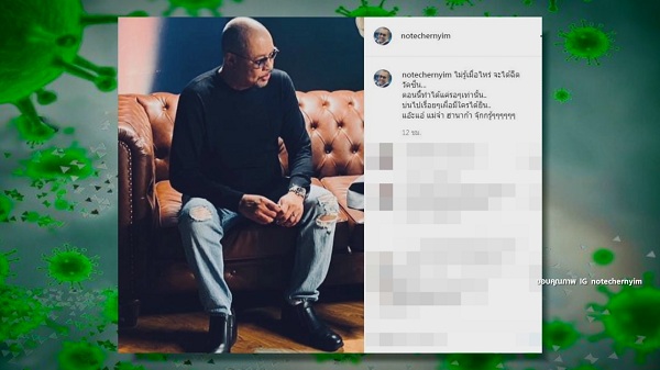 “ตู่ นพพล” เผยคลิปเชิญชวนประชาชนฉีดวัคซีนสร้างภูมิคุ้มกัน (มีคลิป) “ตู่ นพพล” เผยคลิปเชิญชวนประชาชนฉีดวัคซีนสร้างภูมิคุ้มกัน (มีคลิป)