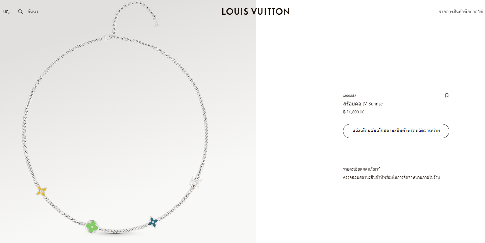 ส่องลุคหล่อในMV เพลงใหม่ เจ้าขุน ลงทุนครึ่งแสนแต่งตาม