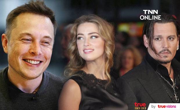 อดีตเอเย่นต์ยืนยัน!! ‘แอมเบอร์ เฮิร์ด’ คบ ‘อีลอน มัสก์’ แต่จะคืนดี ‘จอห์นนี่ เดปป์’ ด้วย อดีตเอเย่นต์ยืนยัน!! ‘แอมเบอร์ เฮิร์ด’ คบ ‘อีลอน มัสก์’ แต่จะคืนดี ‘จอห์นนี่ เดปป์’ ด้วย