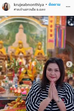 สุดห่วง ครูเจี๊ยบ นนทิยา ปล่อยโฮ เล่านาทีหามคุณพ่อส่งโรงพยาบาล