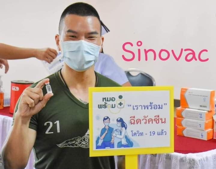 ‘หมอภาคย์’โชว์ฉีดวัคซีนชิโนแวค ยืนยันปลอดภัยแต่ ‘หิวทุเรียน’ ‘หมอภาคย์’โชว์ฉีดวัคซีนชิโนแวค ยืนยันปลอดภัยแต่ ‘หิวทุเรียน’