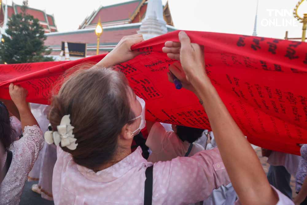 ห่มผ้าแดงภูเขาทอง ประชาชนร่วมพิธีบุญคึกคัก ห่มผ้าแดงภูเขาทอง ประชาชนร่วมพิธีบุญคึกคัก