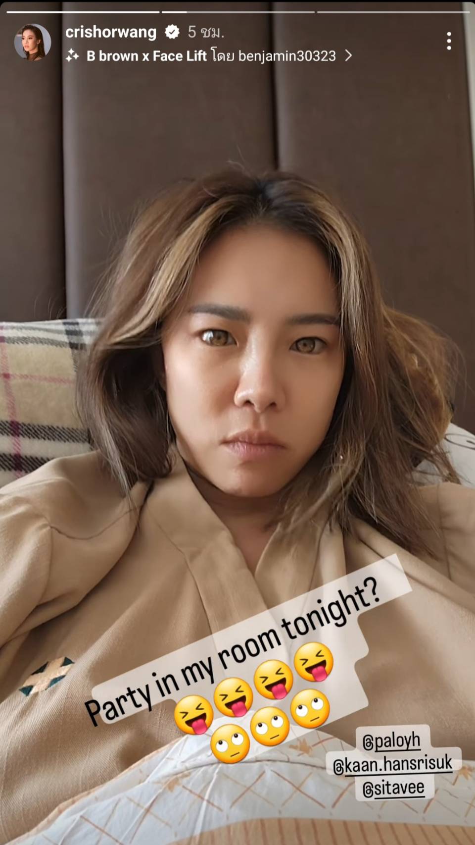 คริส หอวัง เตรียมผ่าตัดหัวเข่า เผย ไม่ต้องห่วง เป็นการผ่าตัดเล็ก คริส หอวัง เตรียมผ่าตัดหัวเข่า เผย ไม่ต้องห่วง เป็นการผ่าตัดเล็ก