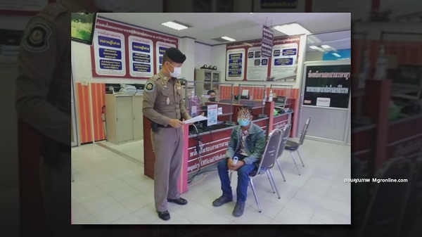 “ต่าย อรทัย” สุดงง ถูกหนุ่มลาวแอบอ้าง เป็นแฟนหนีเข้าไทย (มีคลิป)