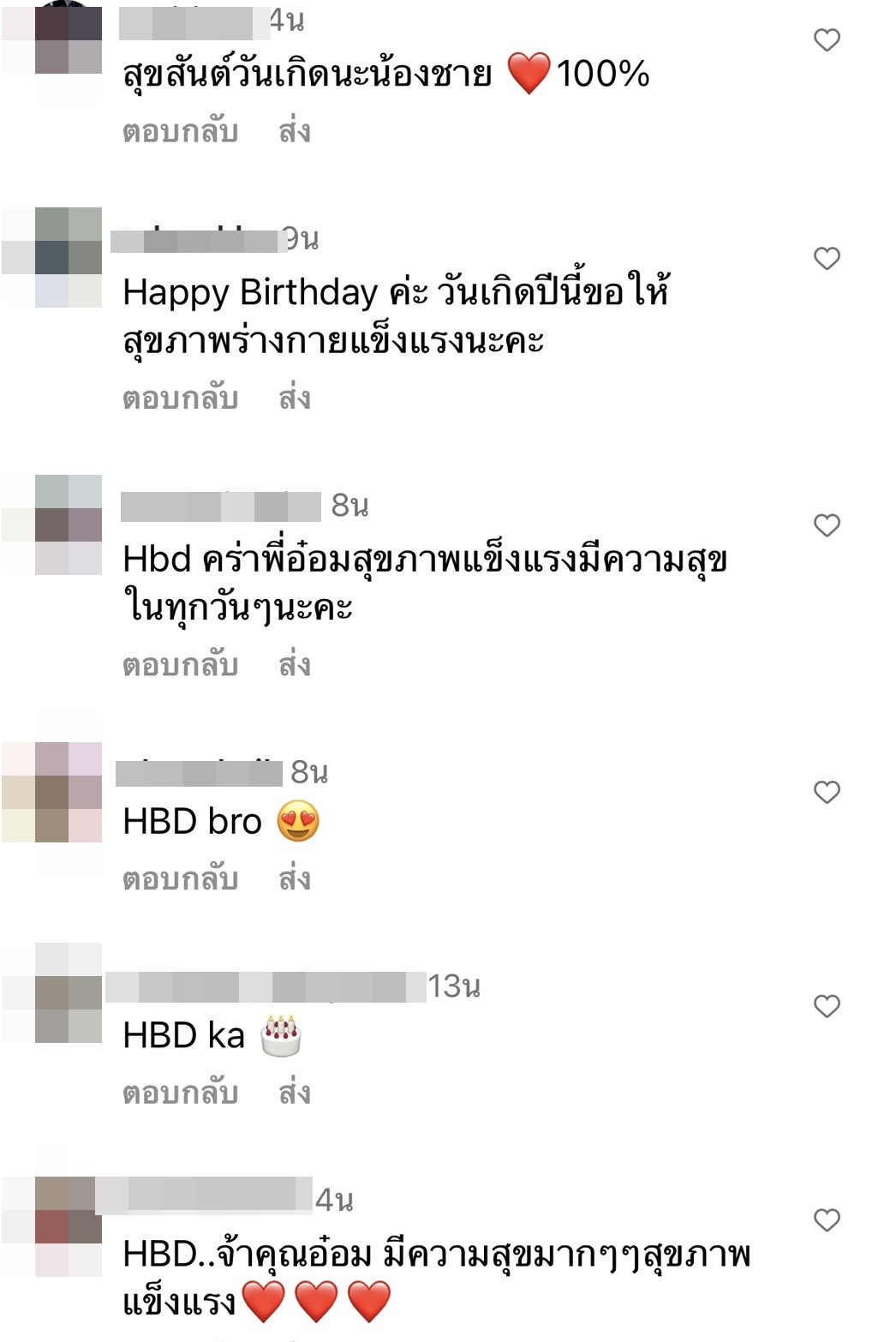 อ๋อม อรรคพันธ์  โพสต์ภาพวันเกิด อายุ 38 ปี ด้านแฟนคลับร่วมอวยพรเพียบ 