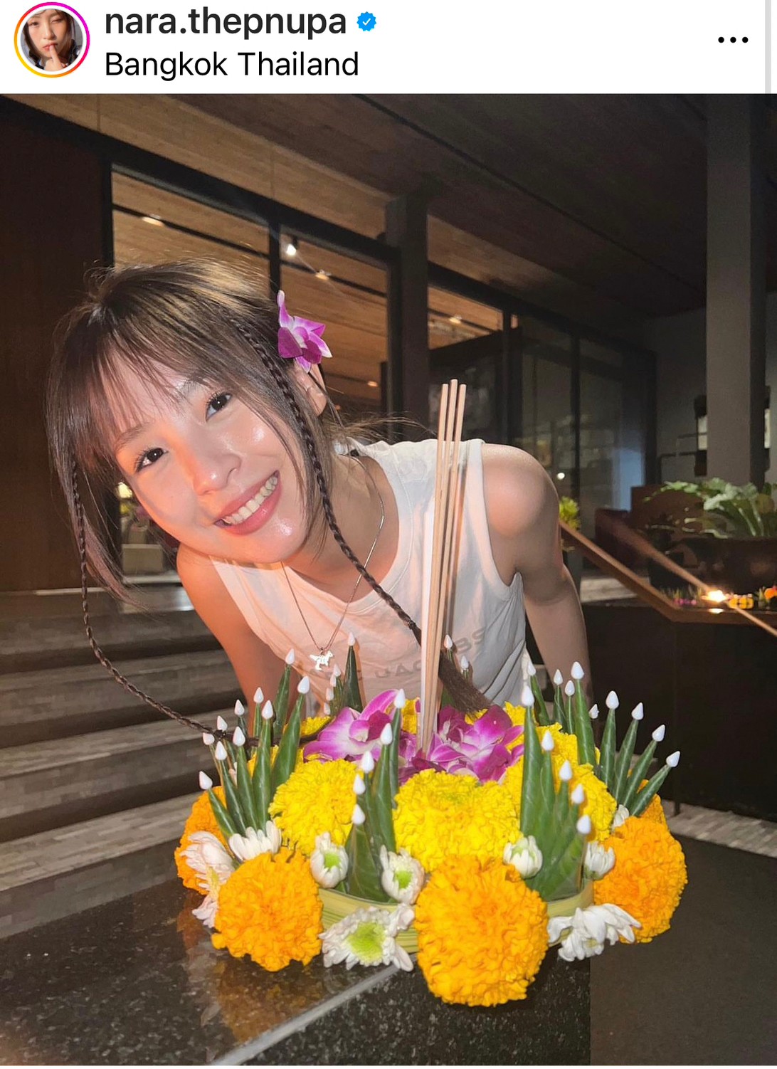 ชาวเน็ตแห่แซว!! ซีดี - นารา เปิดตัววันลอยกระทงหรือเปล่า?