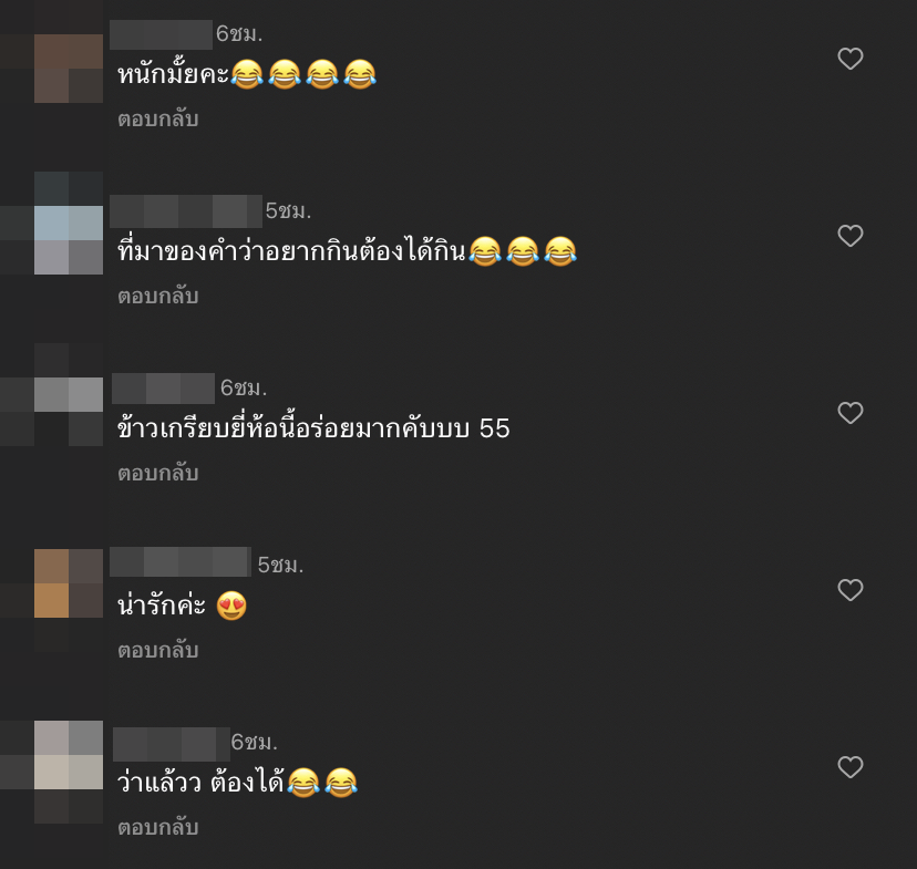 แพท วง Klear เป็นปลื้มเมื่อแฟนคลับให้สิ่งนี้?!